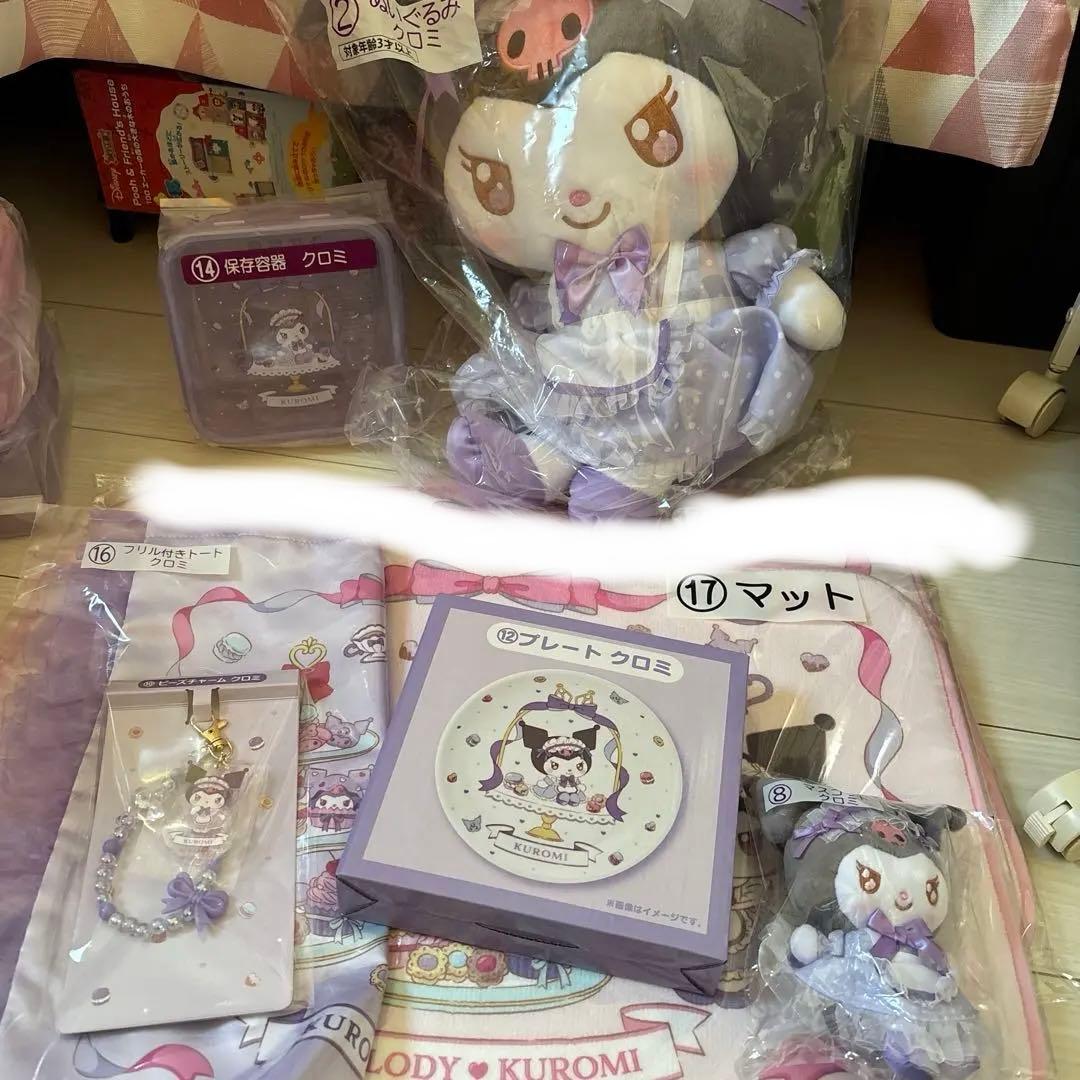 サンリオ　くじ　クロミ 10/4（土）～順次発売！「クロミ当りくじ」｜サンリオ