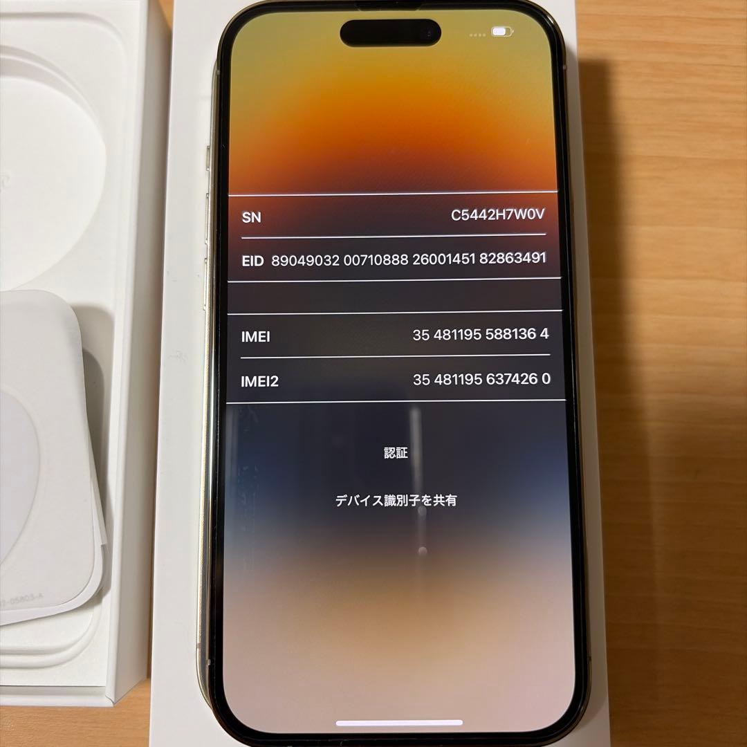 リ*ク様 Apple iPhone 14 Pro ゴールド 128GB