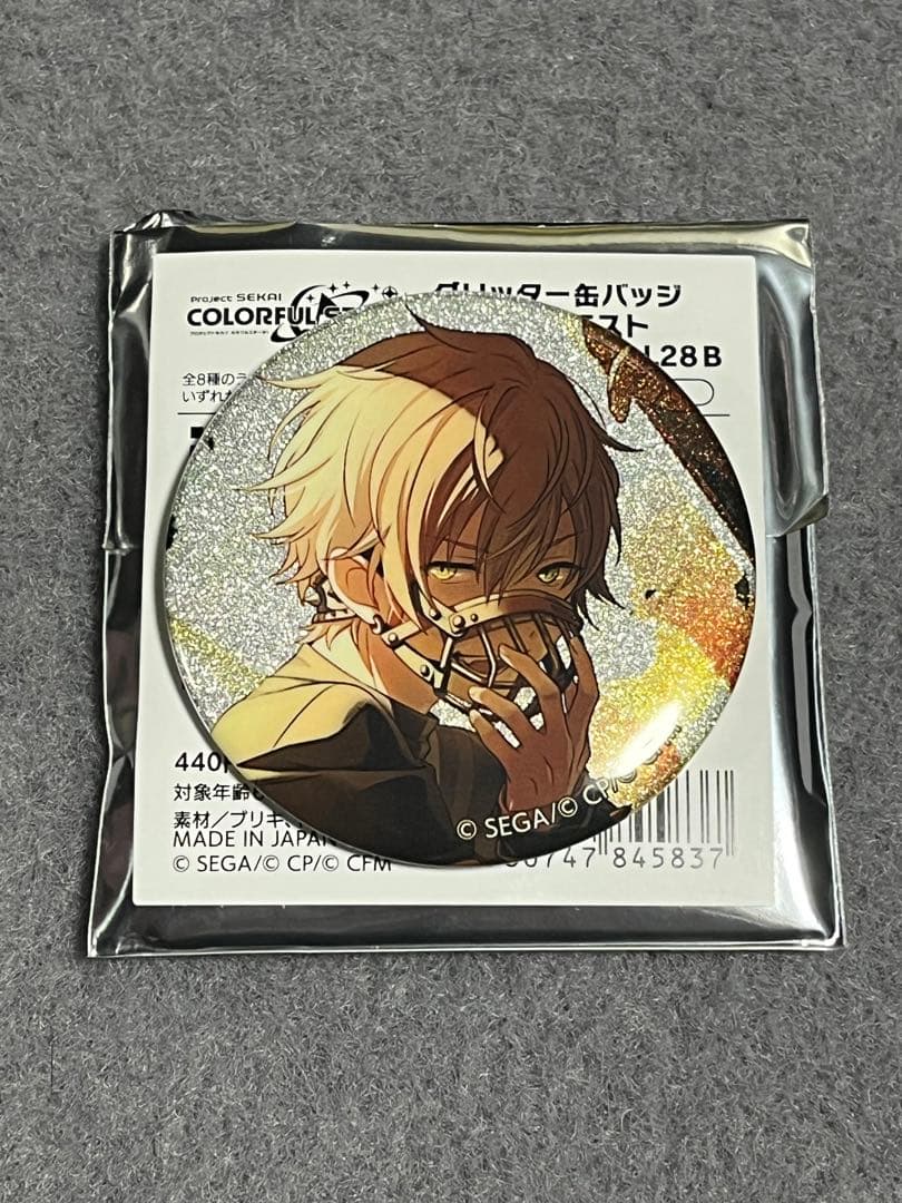 プロセカ 東雲彰人 グリッター缶バッジ vol.28 B ひつじがいっぴき