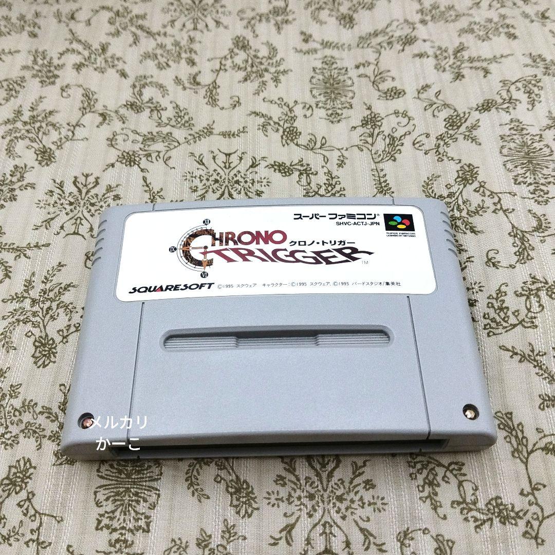 スーファミ クロノトリガー スーパーファミコン 箱付き - メルカリ