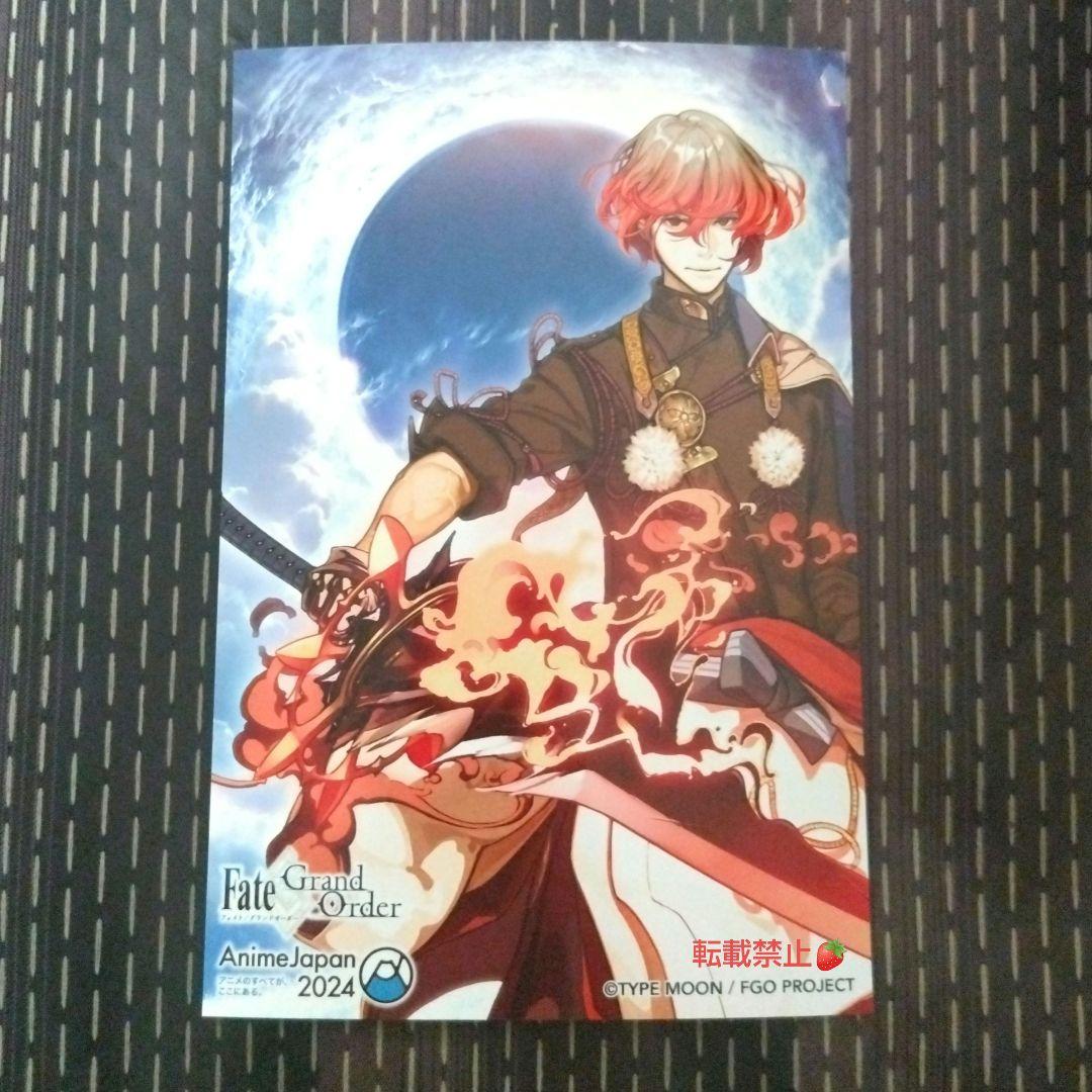 fate Grand order fgo フォトスタジオ 渡辺綱 ブロマイド - メルカリ