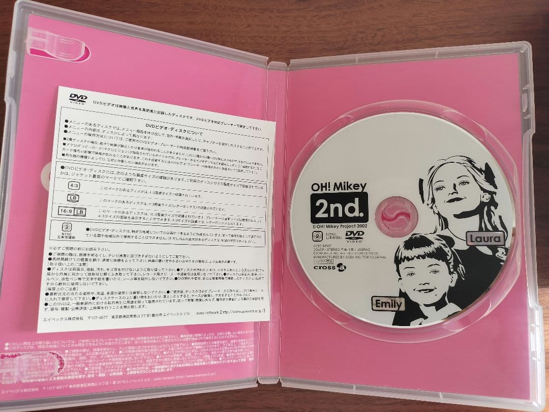 オーマイキー DVD全巻セット+ハードコア付き