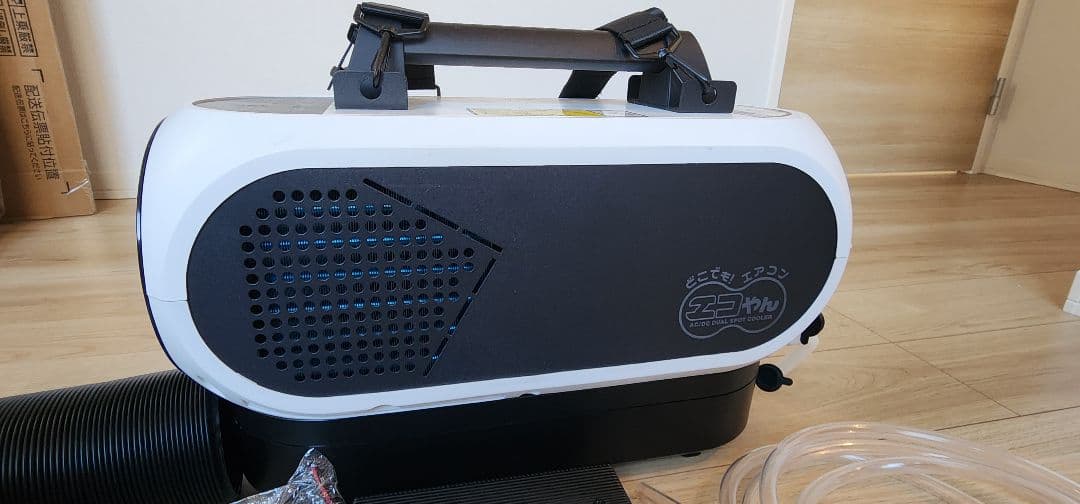 日動工業　中古　バッテリー式スポットクーラー　エコやん