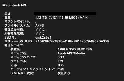 Macデスクトップ Apple Mac mini i5 16GB 1TBfusionLate2014