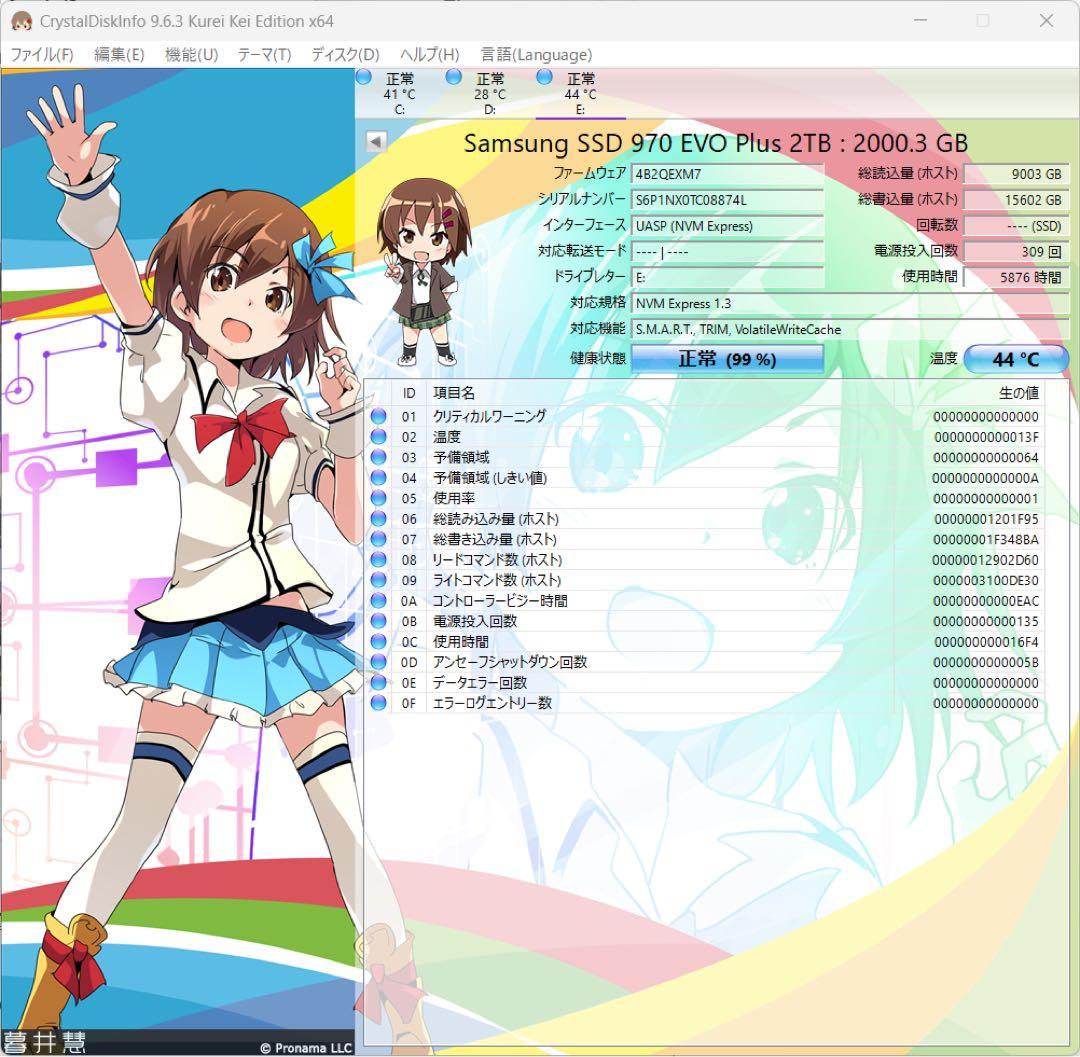 値引き可 2TB Samsung 970 EVO Plus nvme m.2