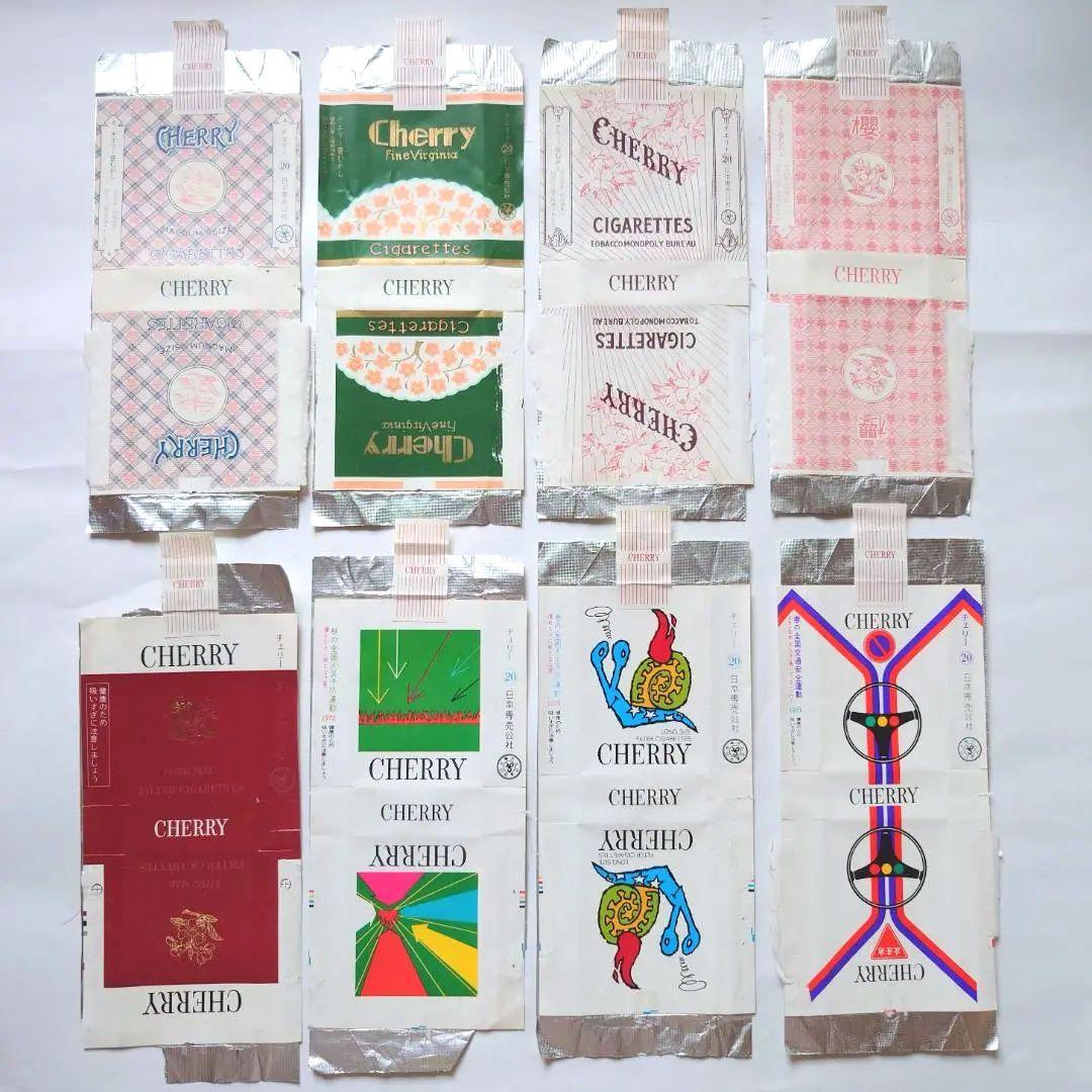 昭和レトロタバコ空箱『チェリーパッケージ包装紙 8種類』 - メルカリ