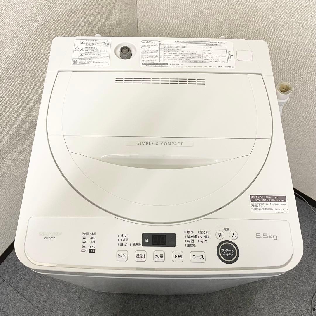 【2021年製】SHARP 全自動洗濯機 5.5kg ES-GE5E-W F