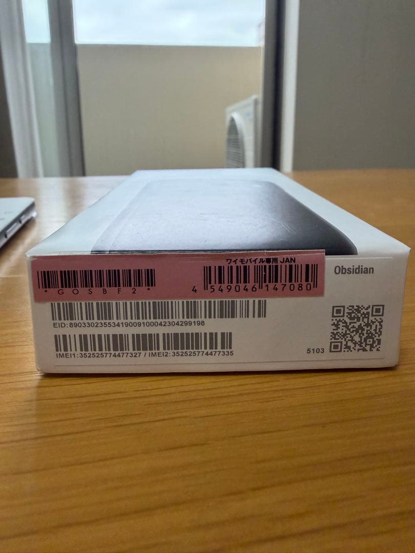 新品未使用 Google Pixel 8a Obsidian 黒 SIMフリー