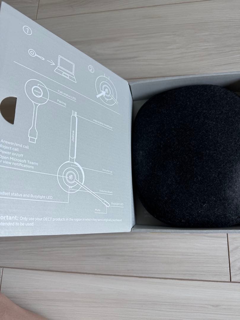 Jabra Engage 55 ワイヤレスヘッドセット