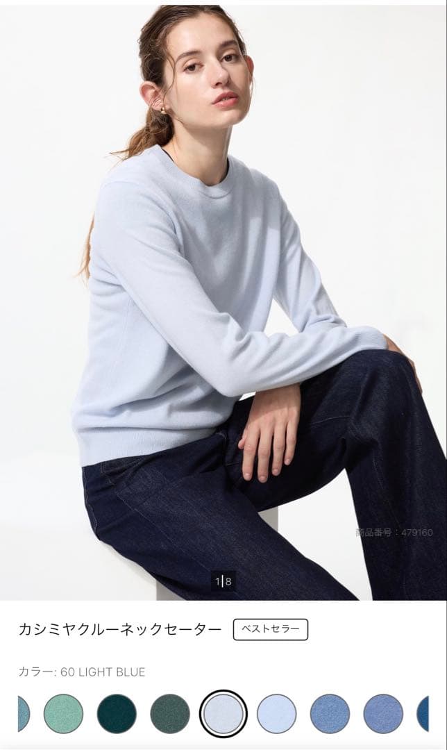 《新品未使用》カシミヤクルーネックセーター 3XLライトブルー