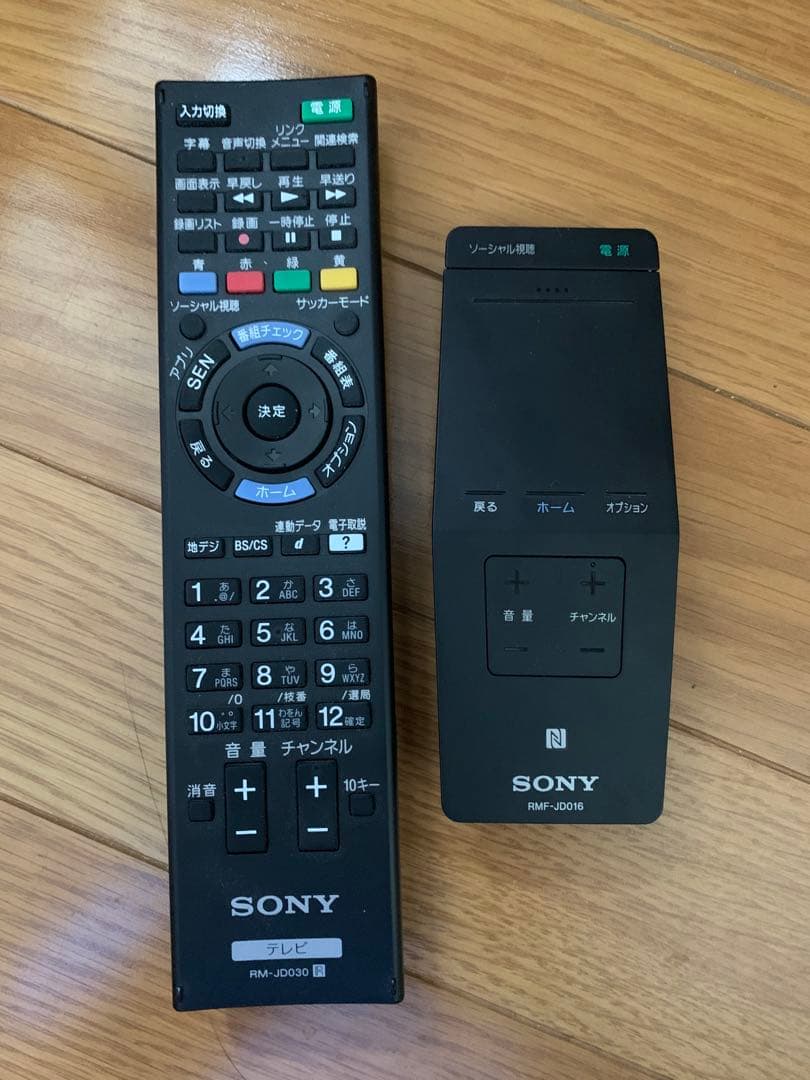 SONY KDL-42W900B 42型液晶テレビ 2014年製