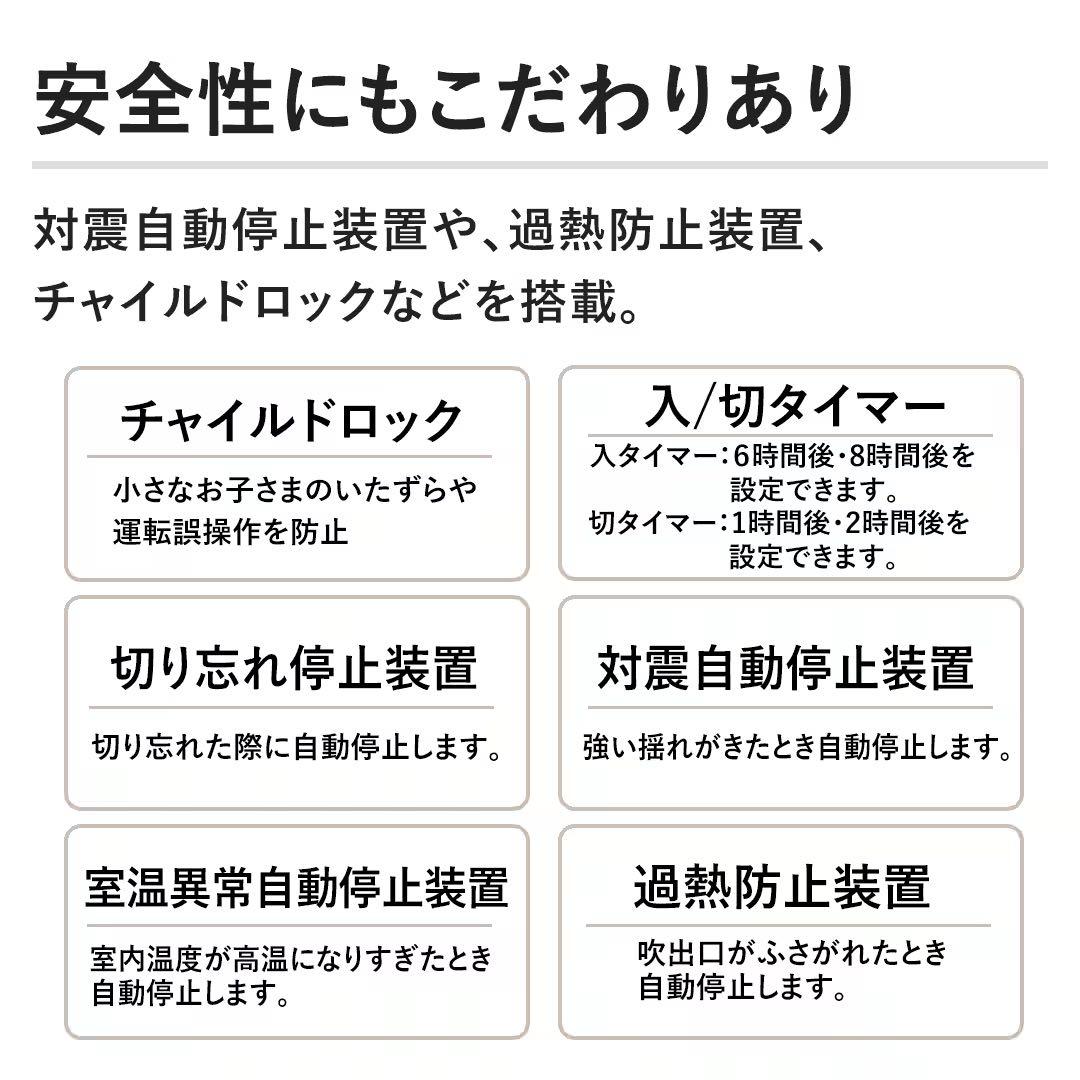 ダイニチ工業　加湿セラミックファンヒーター　ホワイト　EFH-1200F(W)