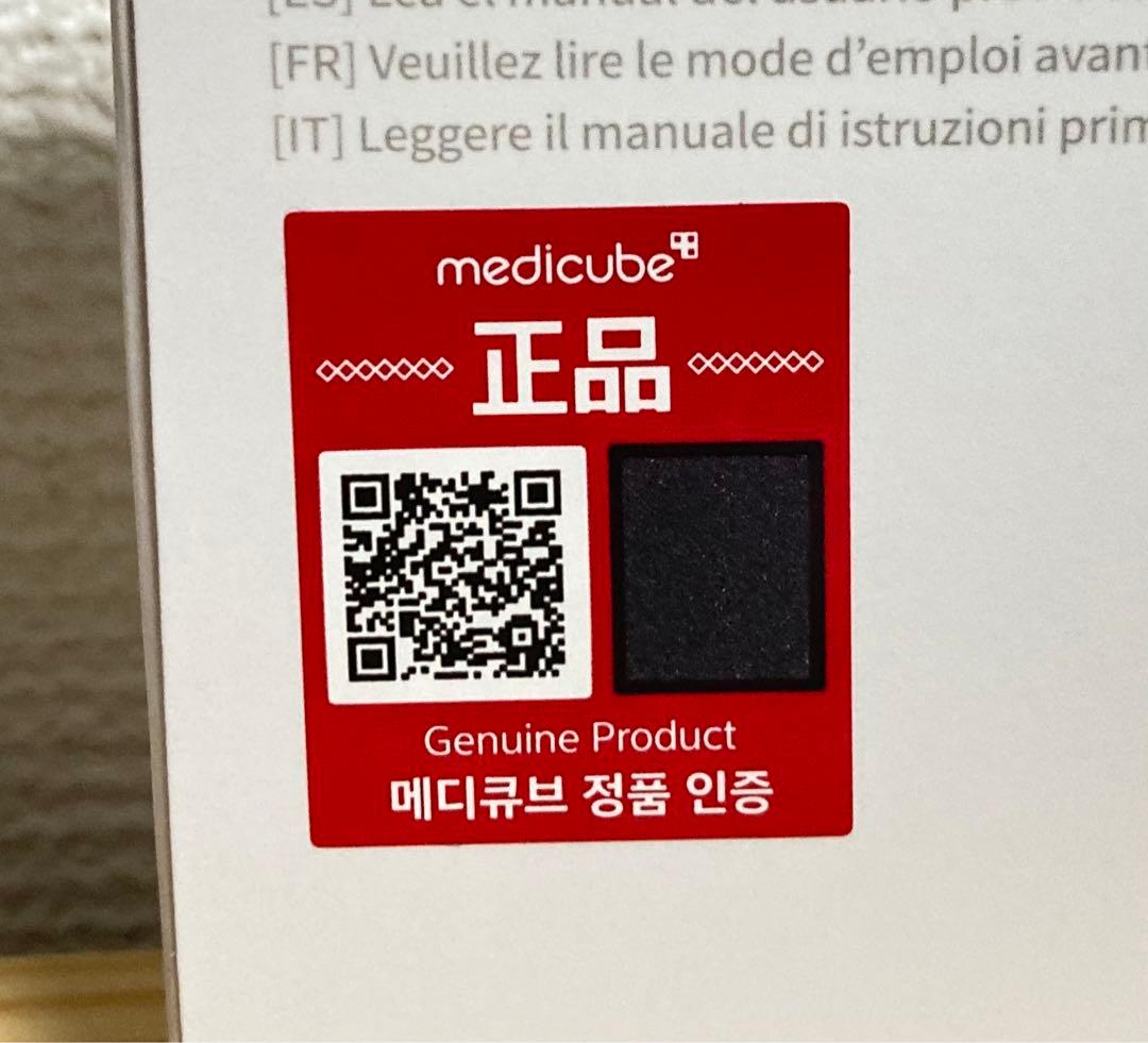 ☆超美品！ AGE-R ブースタープロ 美顔器 メディキューブ medicube