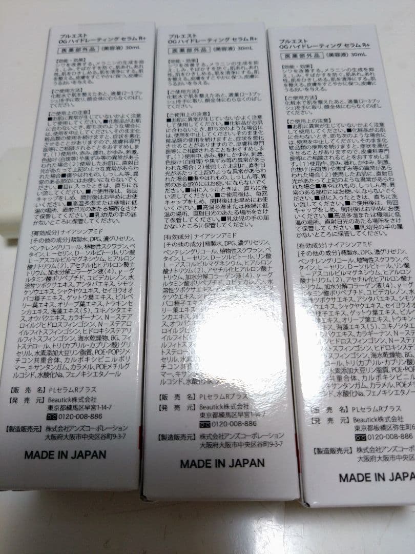 ファッション・プレート全集（1〜5巻）全巻【まとめ売り】石山彰