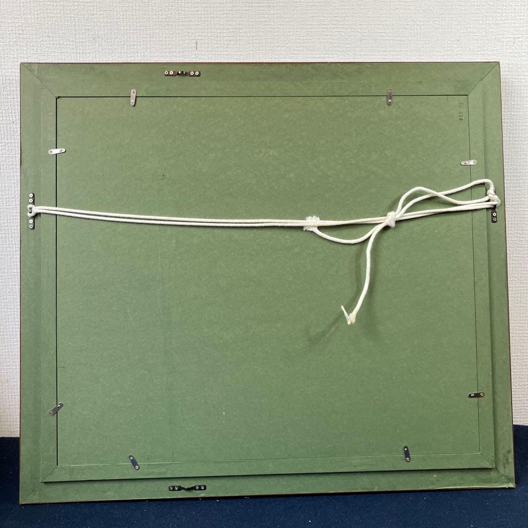 油彩　髙橋康男「角田岬」　F10