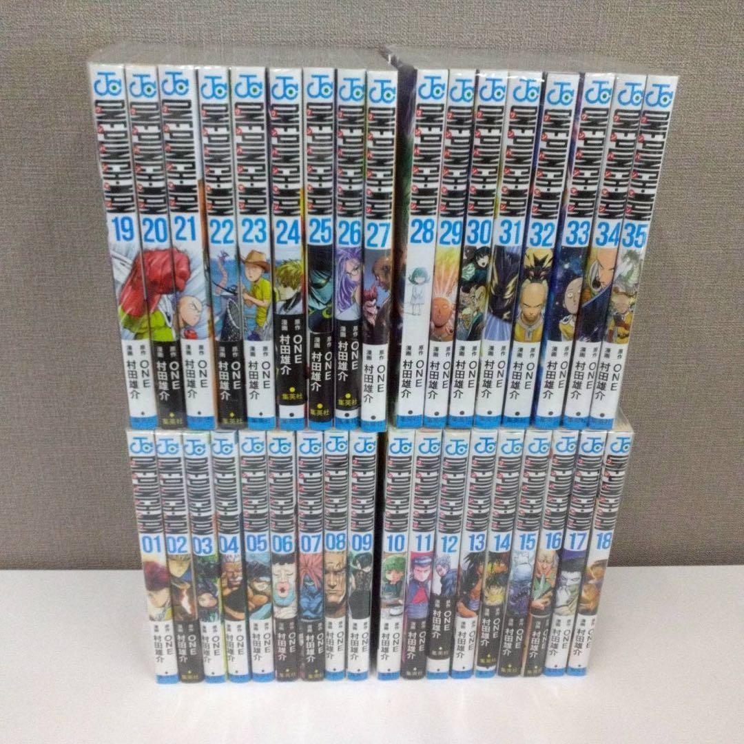 ワンパンマン 1～35巻 全巻 1.23-6 新品 / ワンパンマン (1-35巻 最新刊) 全巻セット : 漫画全巻ドット