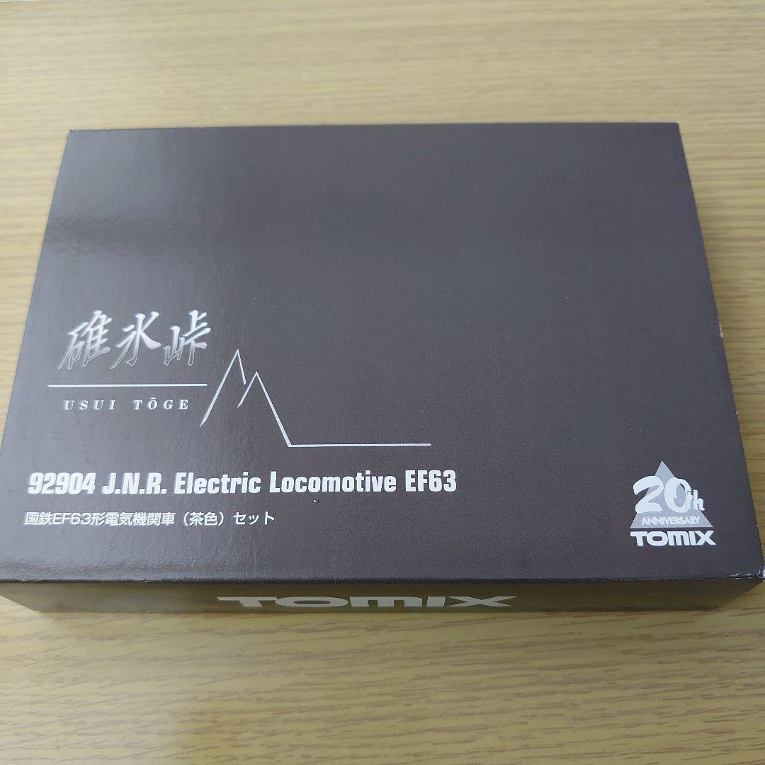 ゆーた様専用 Nゲージ TOMIX 92904 - メルカリ