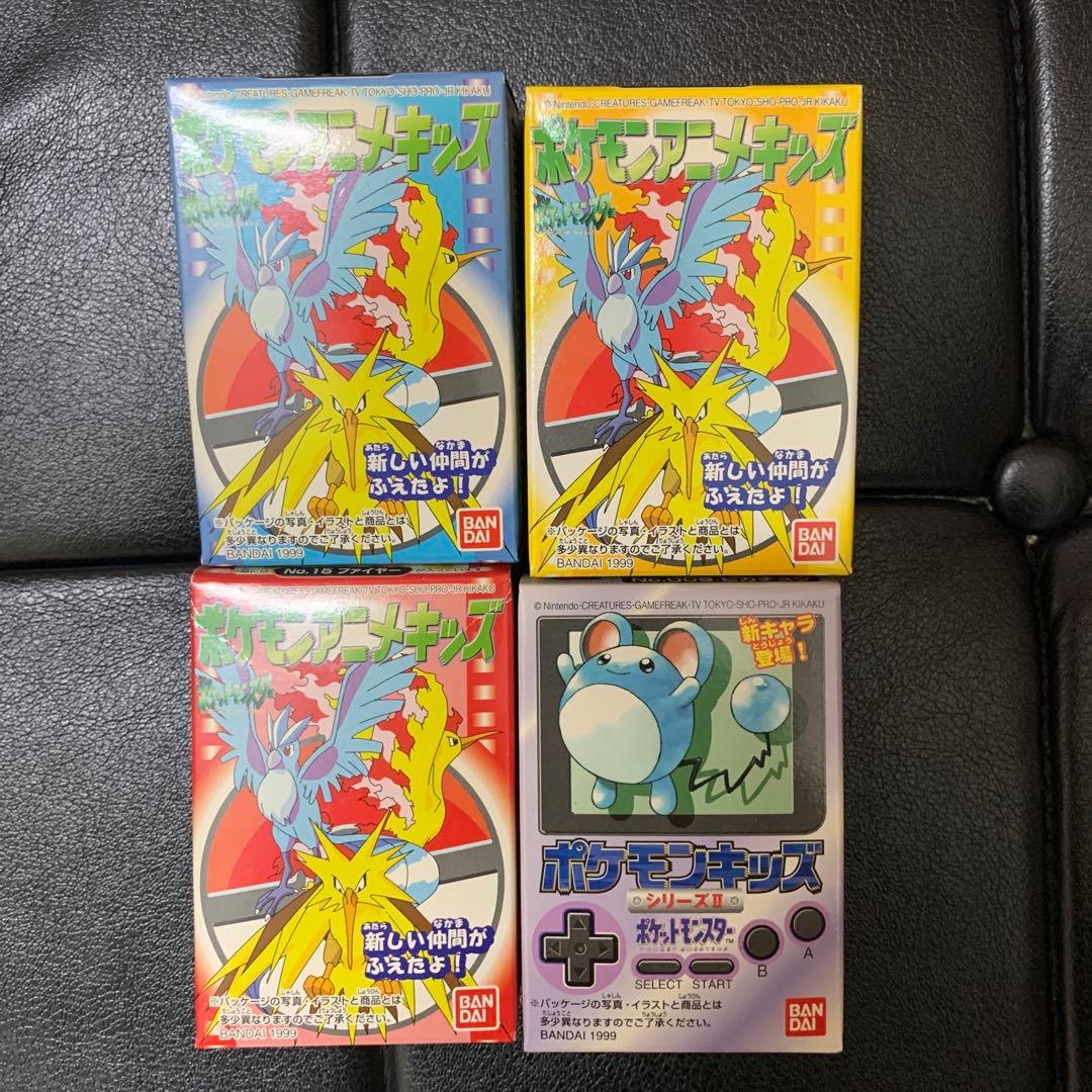 未開封　激レア平成レトロ　ポケモンキッズ未開封4個セット　ピカチュウ 他 ポケモン ピカチュウ 4点セット 平成レトロ レア - メルカリ