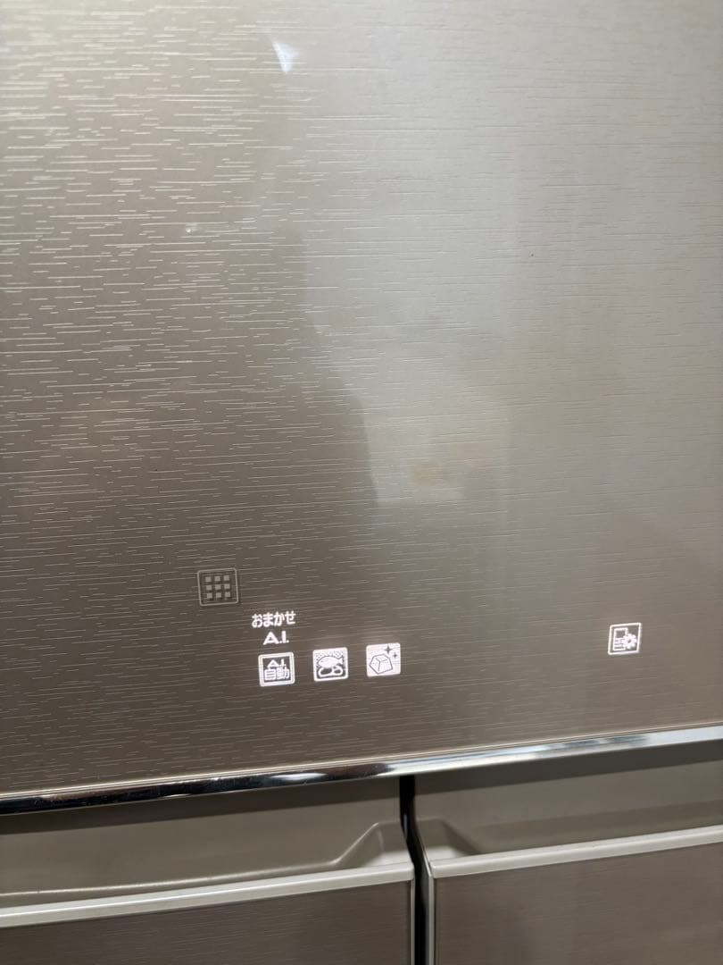 値下げ！三菱冷蔵庫、MR-B46J-C、2023年式、使用頻度少なく美品です