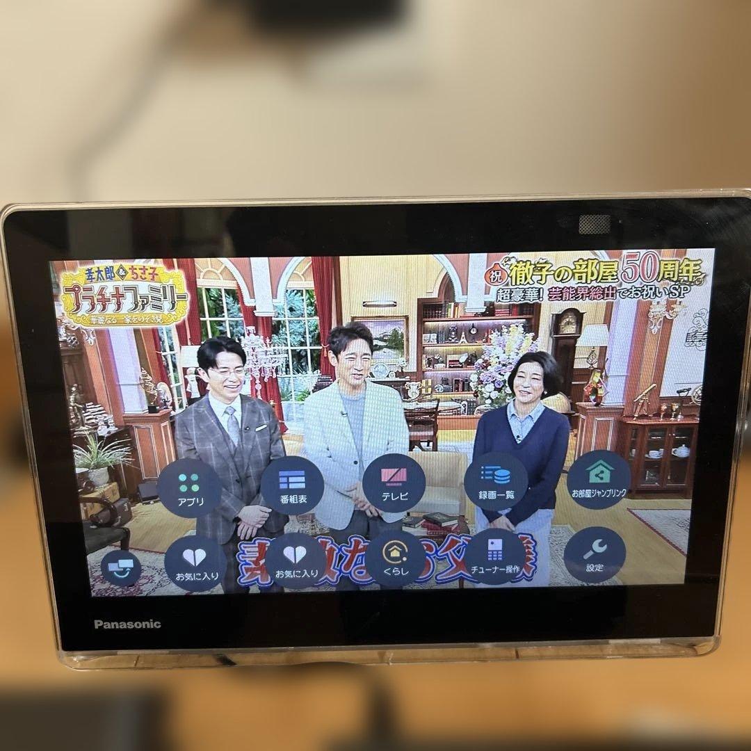 panasonicプライベートビエラUN-10CN10-K 充電台付き