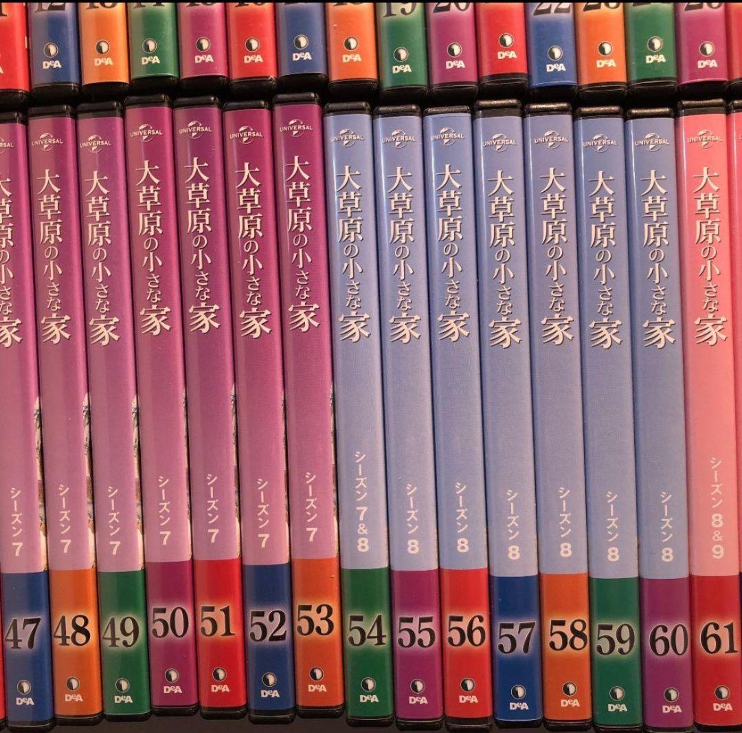 大草原の小さな家1〜71巻＋ファーストエピソードＤVＤセット