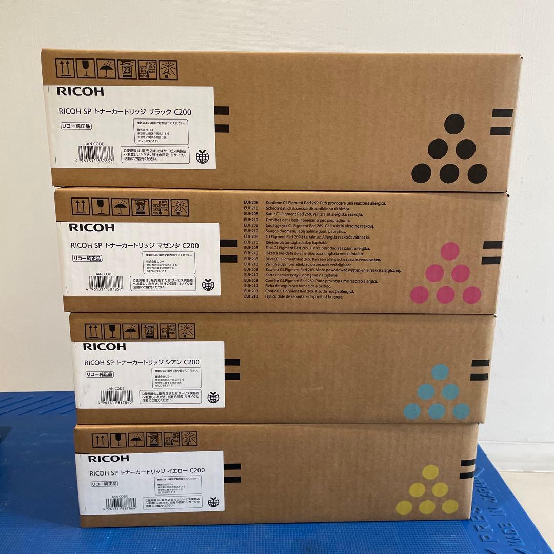 RICOH SP トナーカートリッジ C200 4色セット
