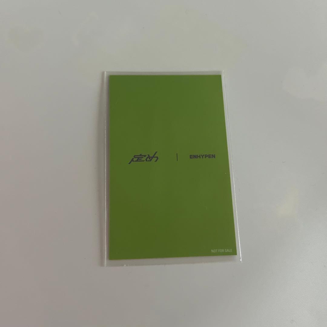 ソヌ 定め ラキドロ - メルカリ