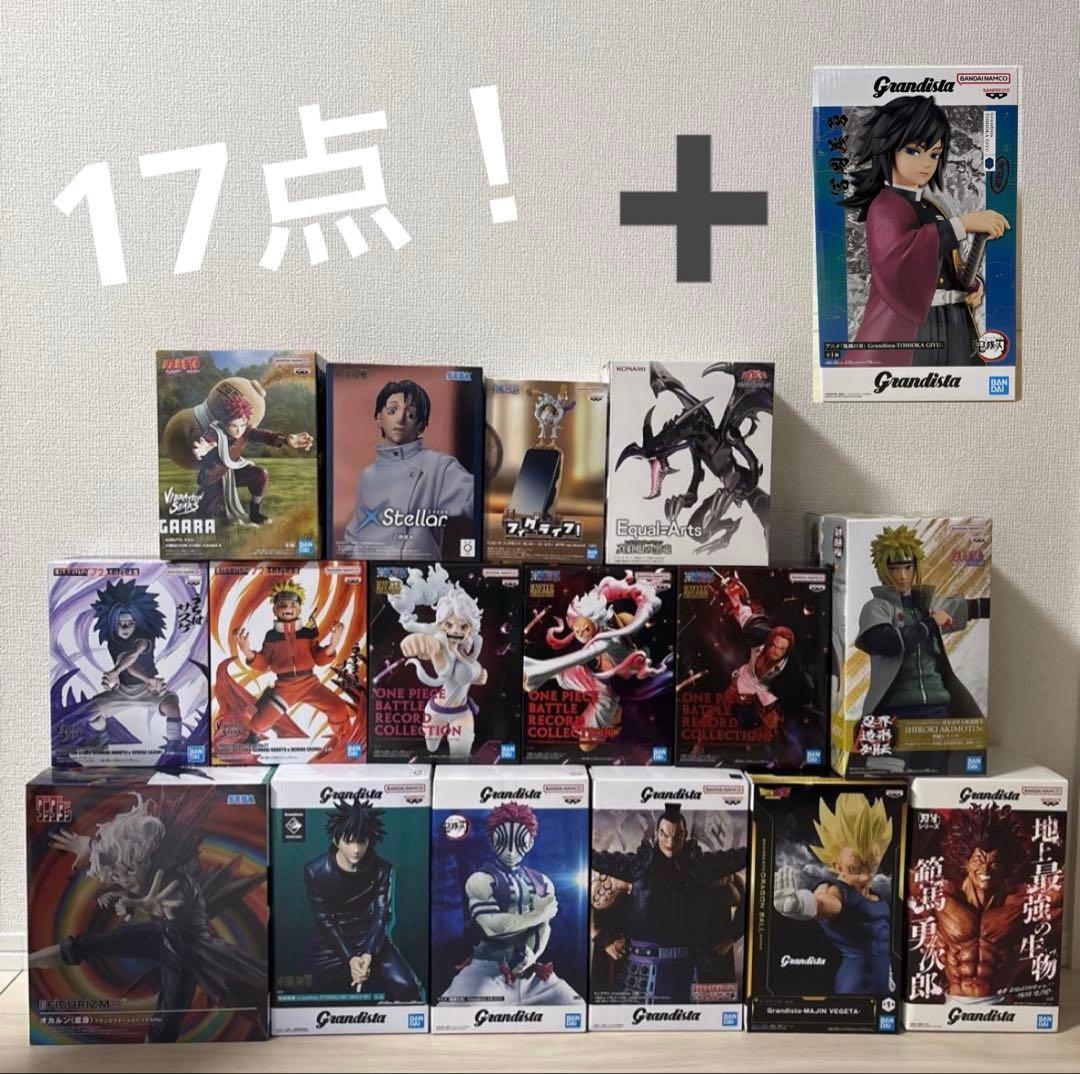 最新プライズフィギュア　まとめ売り　16点 新作プライズフィギュア買取表更新しました！ 9/16～ プラスアップ