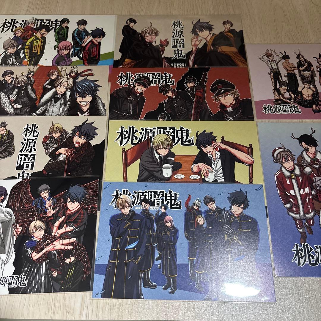 桃源暗鬼 アニメイト ポストカード まとめ売り セット 特典