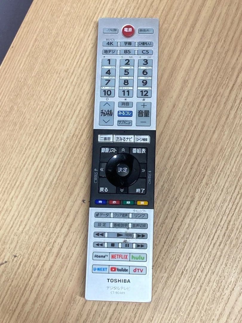 TOSHIBA REGZA 液晶テレビ 50M520X 2018年製