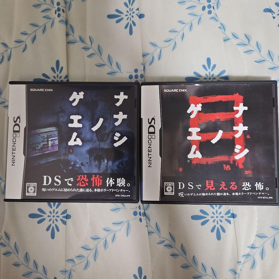 ナナシノゲエム ナナシノゲエム目セット