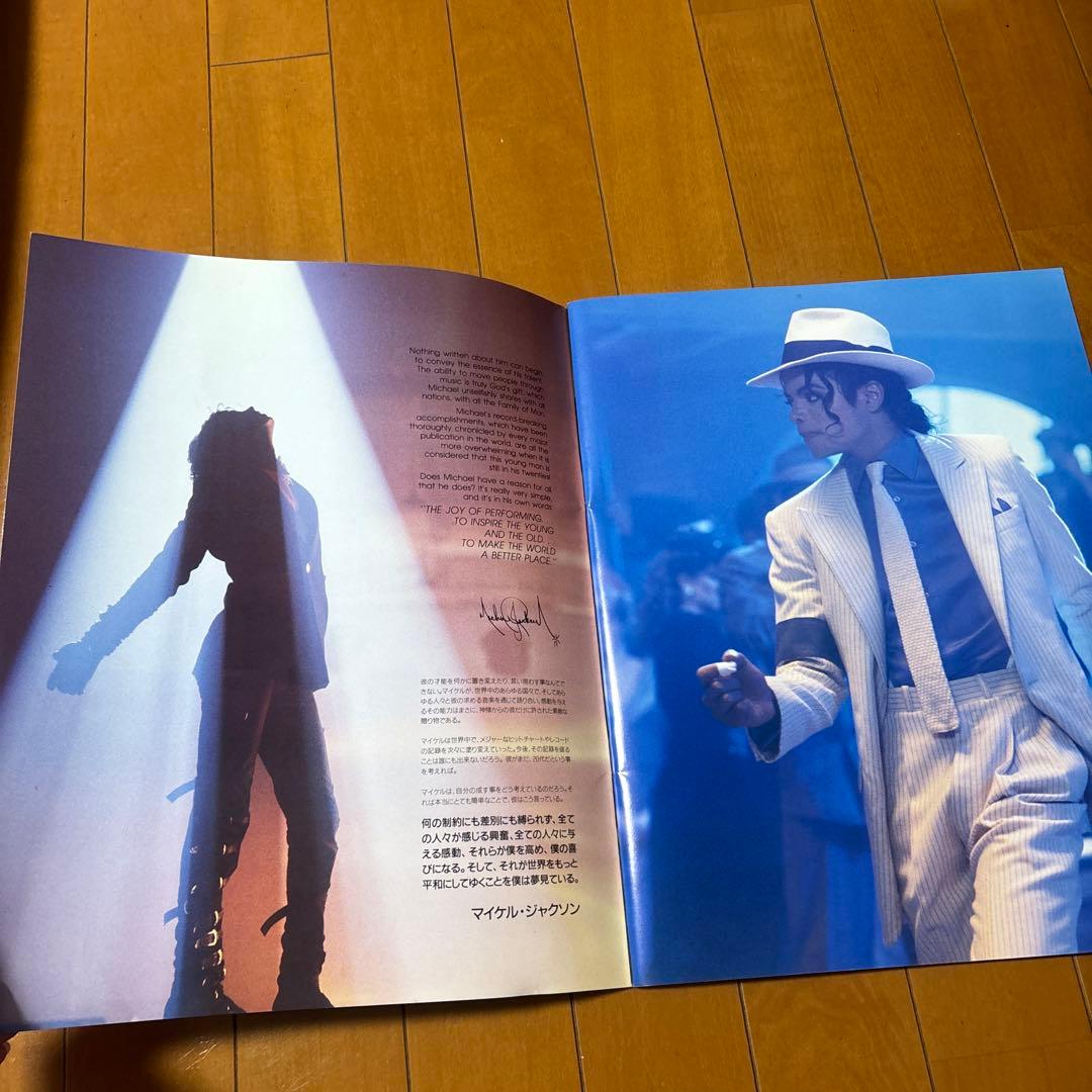 マイケルジャクソン ジャパンツアー1987 パンフレット - メルカリ