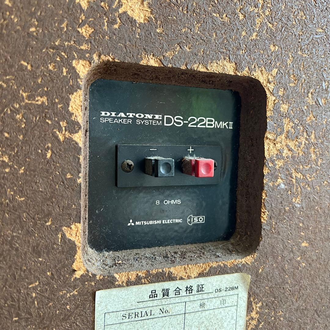E64激安早い者勝ち✨　DIATONE スピーカーペア ダイヤトーン 木目