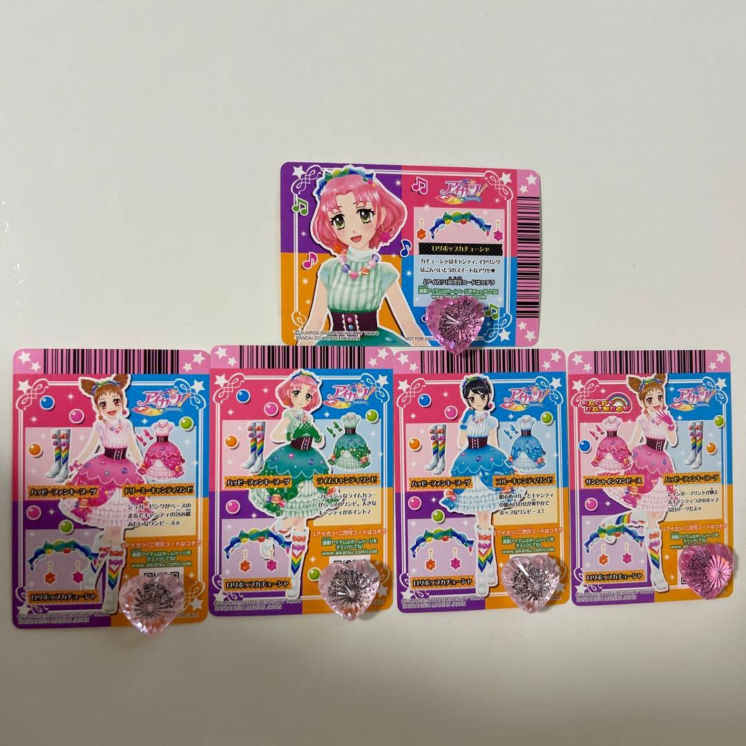 アイカツカード ぽわぽわプリリン オフィシャルショップ - メルカリ