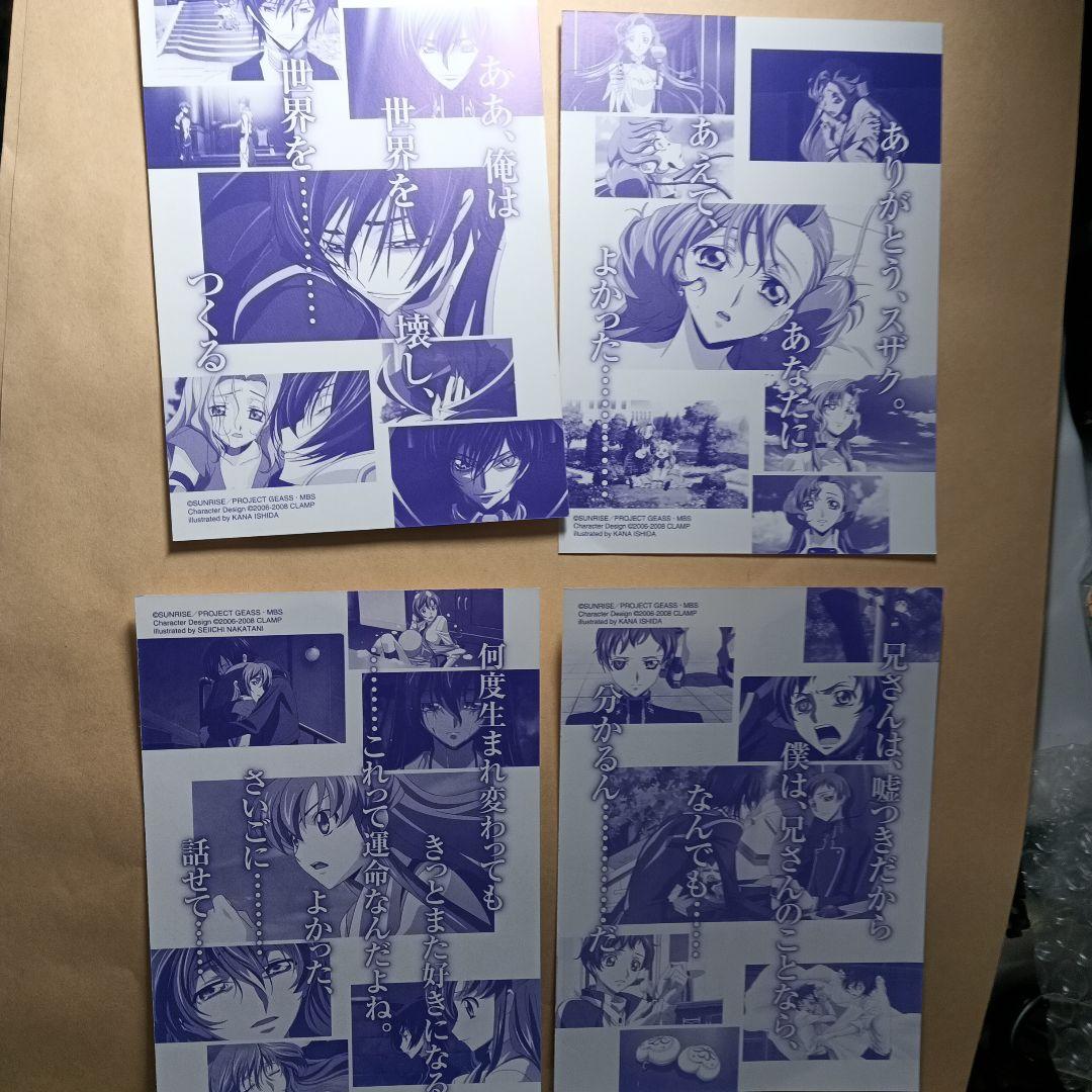 コードギアス 反逆のルルーシュ R2 メモリアルフォトフレーム - メルカリ