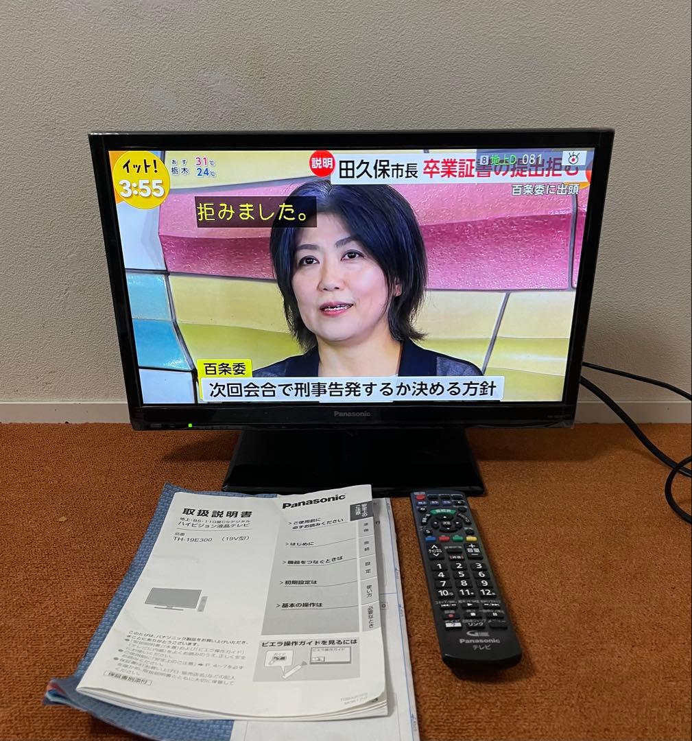 harin Panasonic 液晶テレビ 19V型 TH-19E300