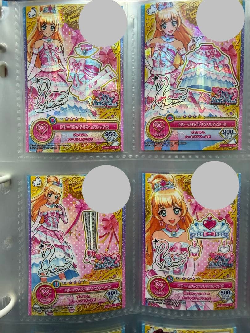 ドリーミングプリンセスコーデ 白鳥ひめ アイカツオンパレード - メルカリ