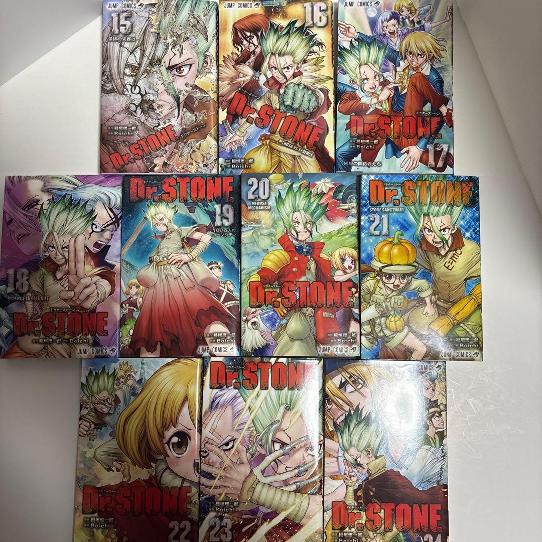 Dr. STONE 15-24巻 計10巻セット - メルカリ