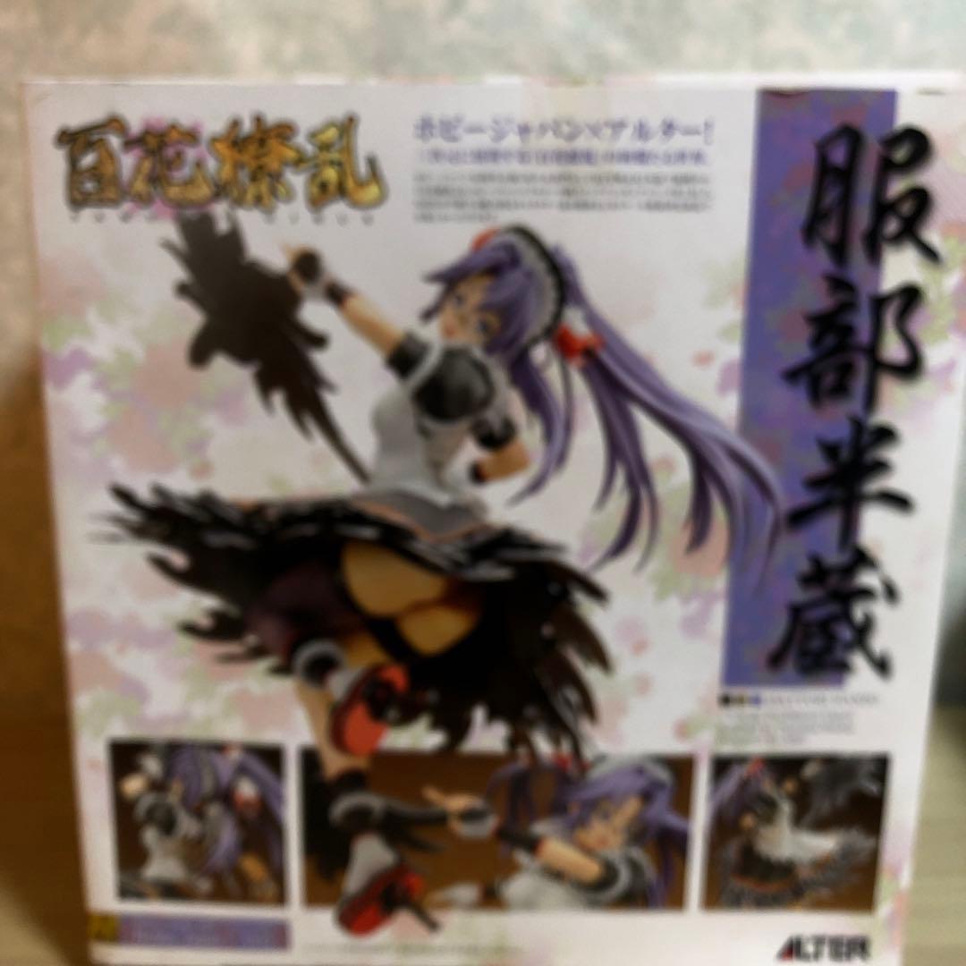 百花繚乱 服部半蔵 1/8 完成品フィギュア未使用 未開封