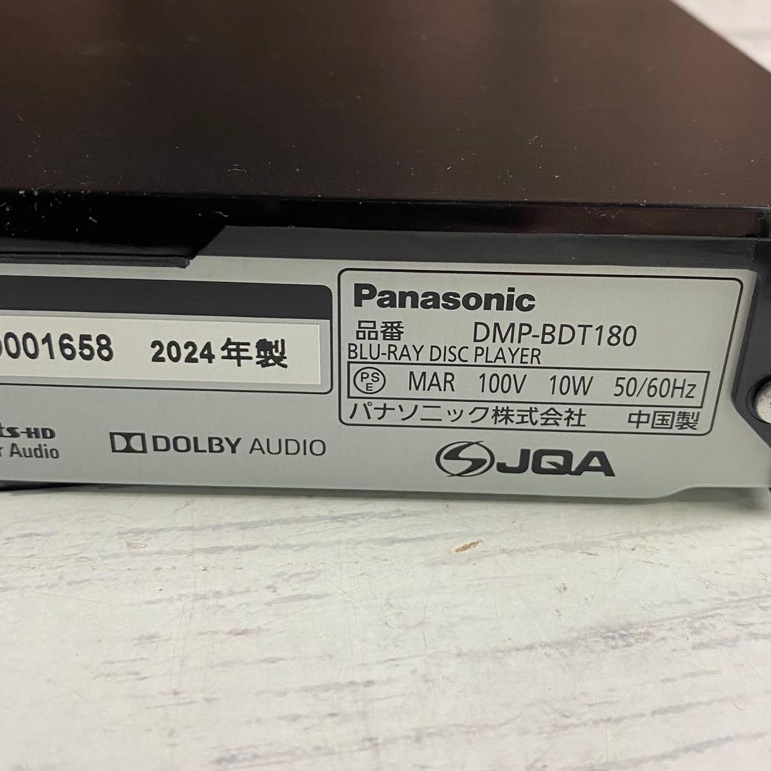 Panasonic DMP-BDT180 2024年製 ブルーレイプレーヤー