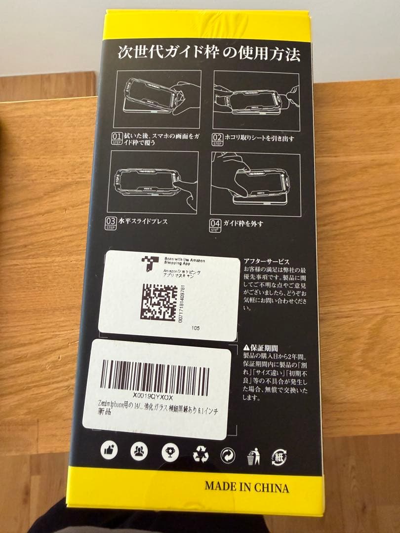 さらに値下げ！iPhone13pro 512GB
