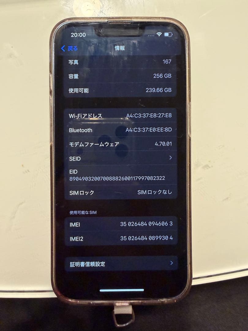 Apple iPhone 13 Pro グラファイト 本体　256GB