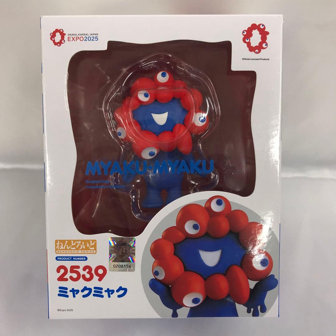 ねんどろいど ミャクミャク 「大阪・関西万博」 - メルカリ