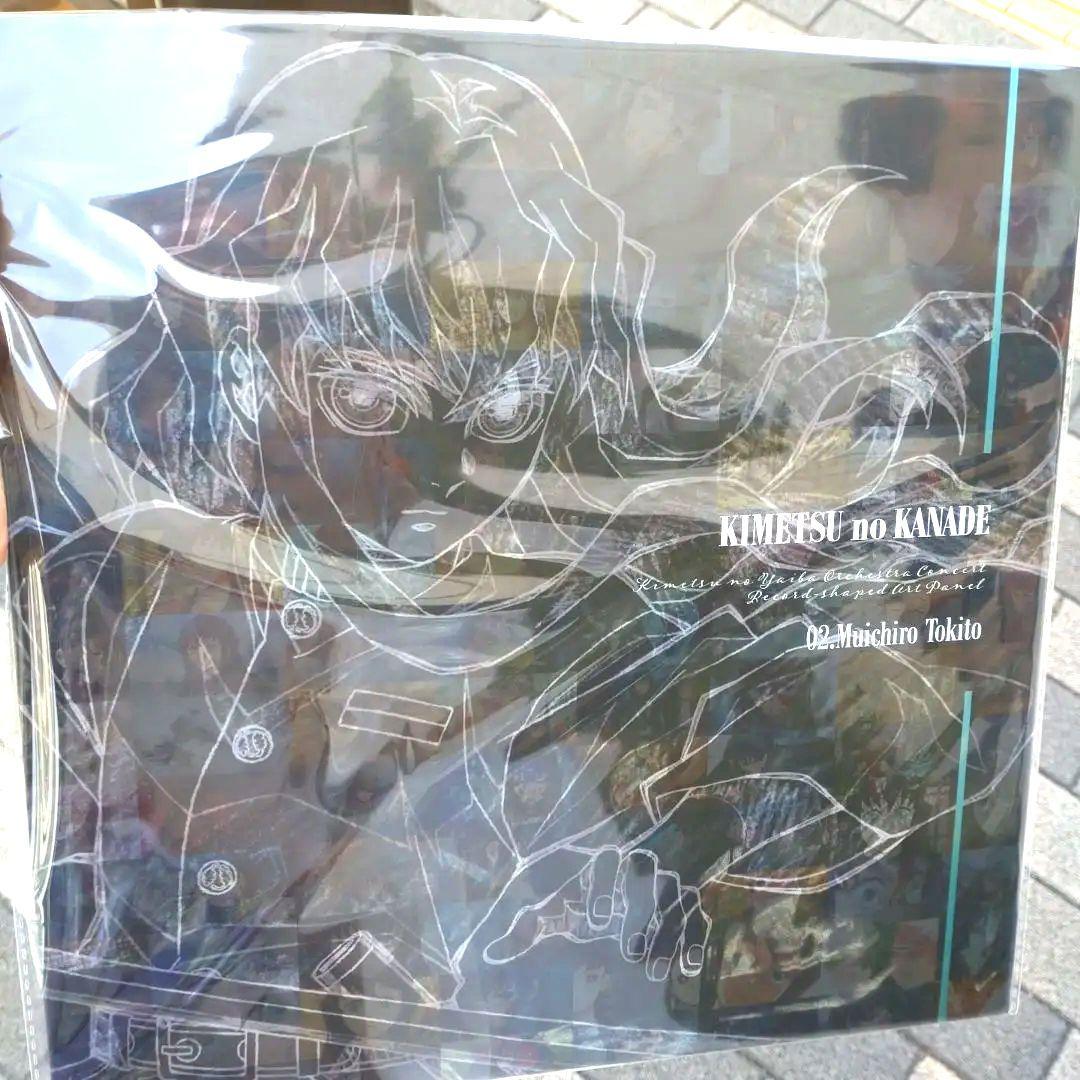 時透無一郎 鬼滅の刃 鬼滅の奏 レコード型アートパネル 奏 刀鍛冶の里