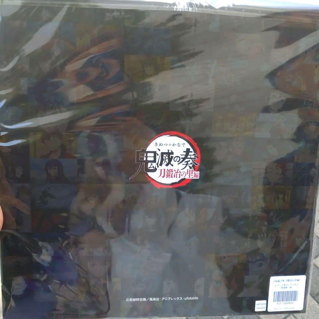 時透無一郎 鬼滅の刃 鬼滅の奏 レコード型アートパネル 奏 刀鍛冶の里