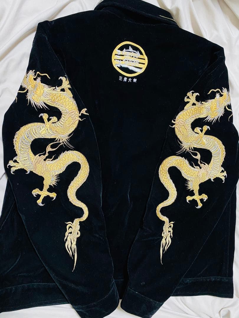 美品 別珍 日本 vintage 90s 限定版 スカジャン 龍 Unisex - メルカリ