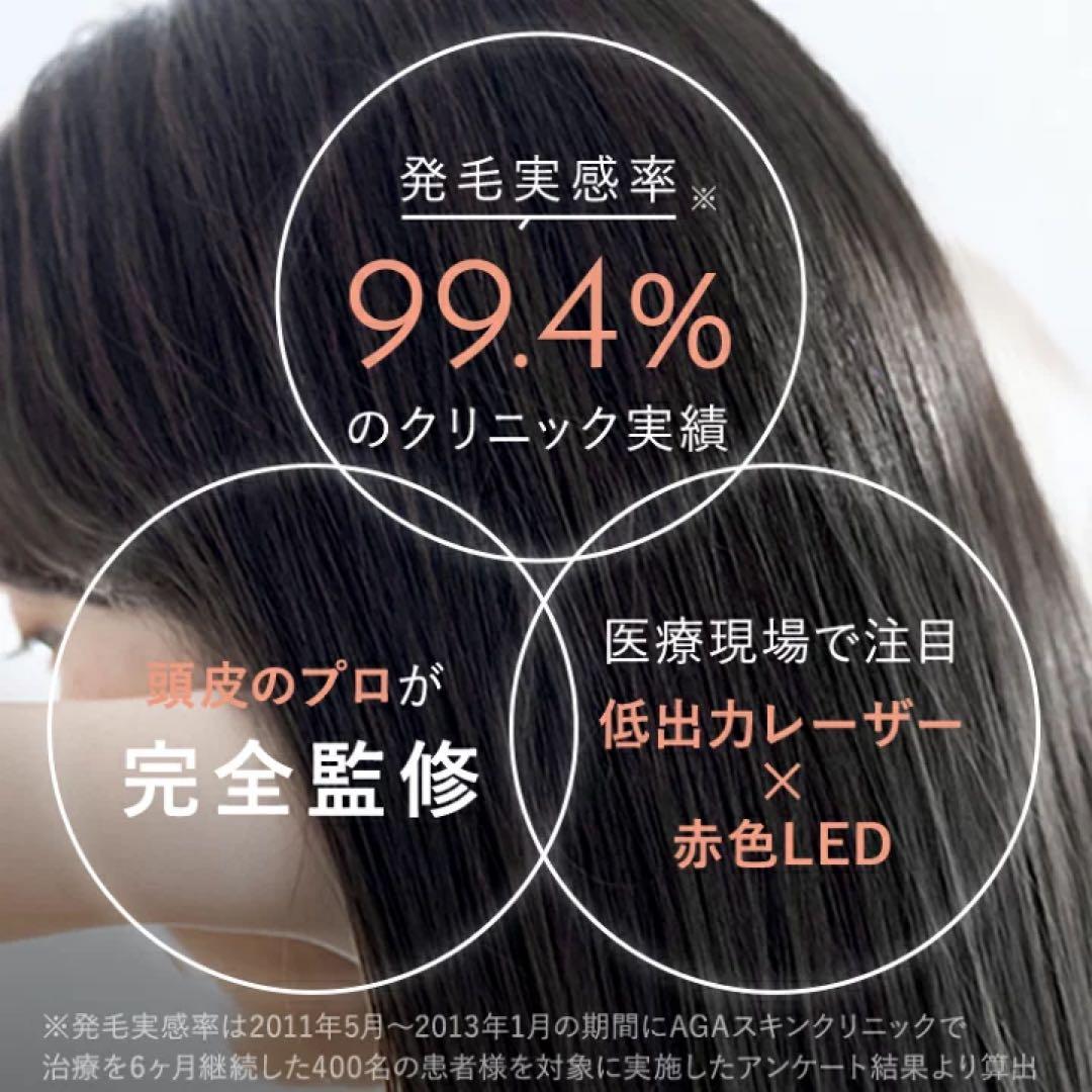 【新品】 Balumo BRUSH スカルプケア フェイスラインケア