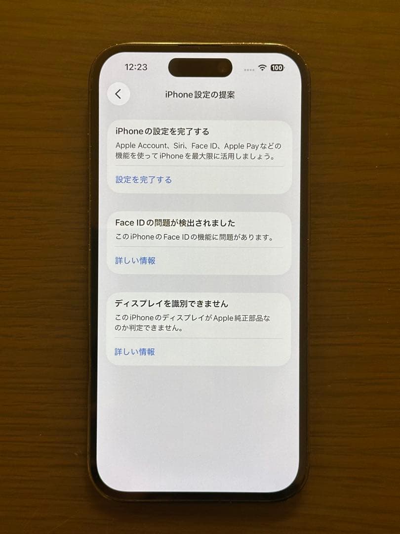 iPhone 14 Pro 256GB 本体