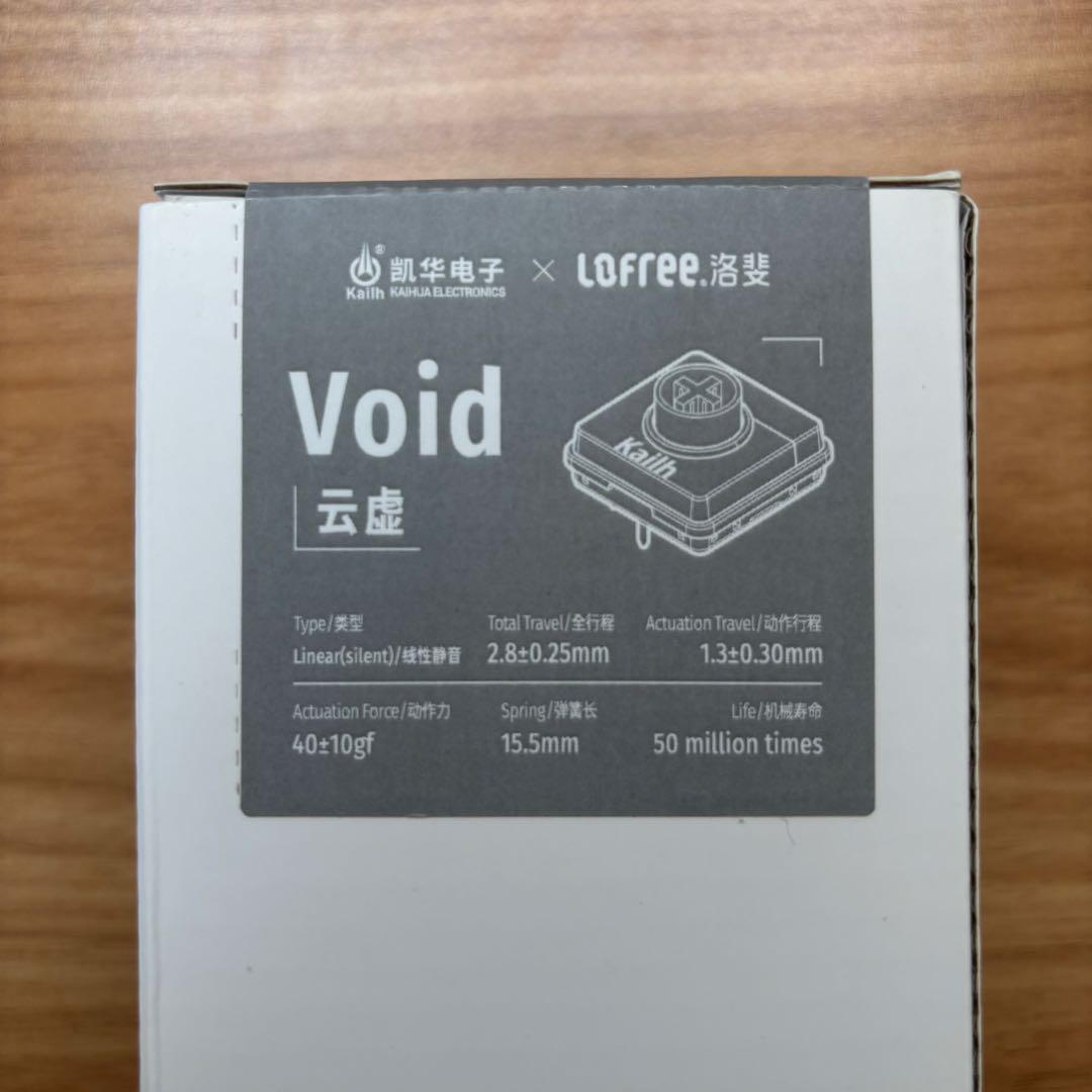 Lofree VOID 静音スイッチ 84キー用 予備含む88個