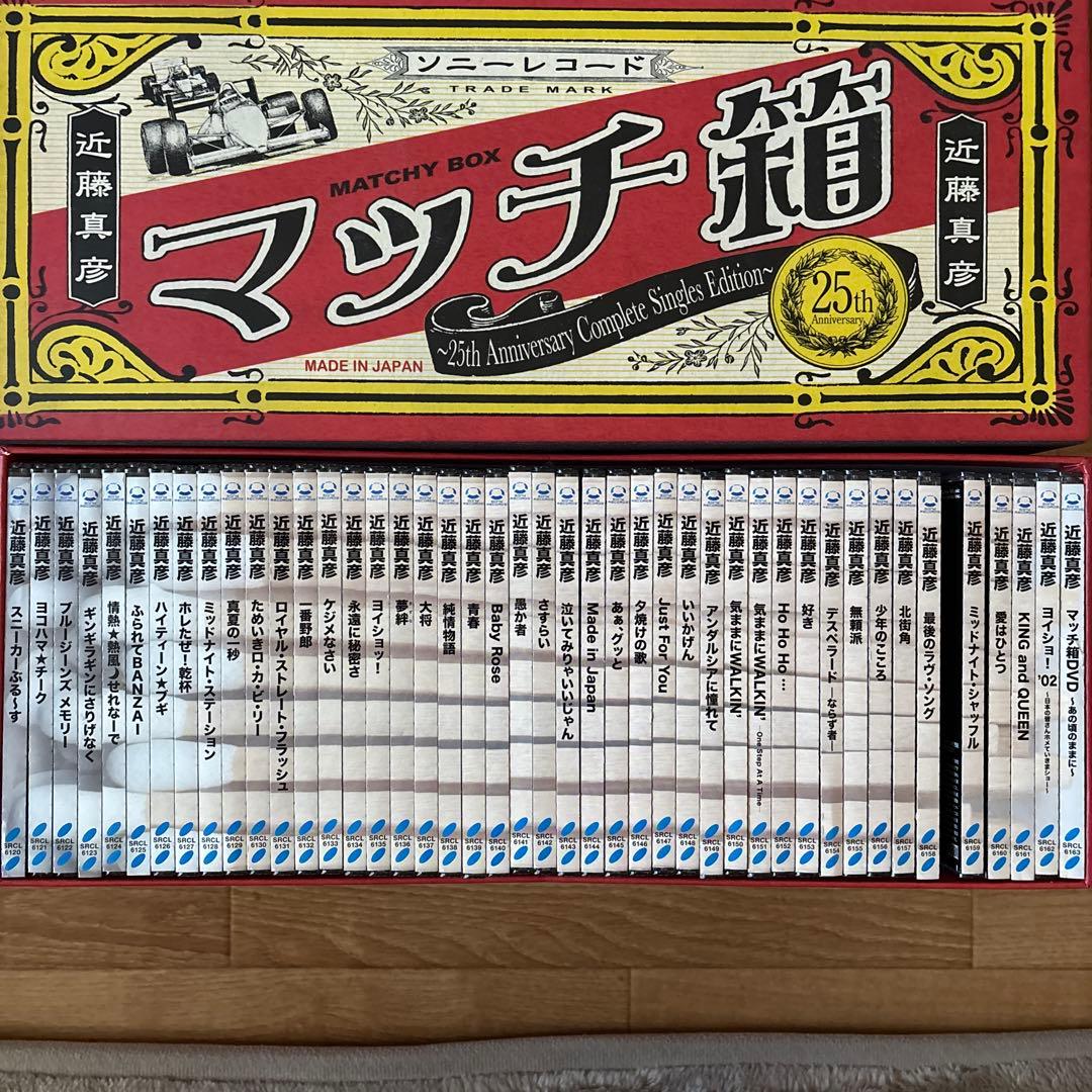 近藤真彦 CD マッチ箱 - メルカリ
